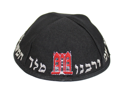 כיפה מעוצבת עם רקמה מיוחדת, מתנה מושלמת לאירועים ולחתן בר מצווה.