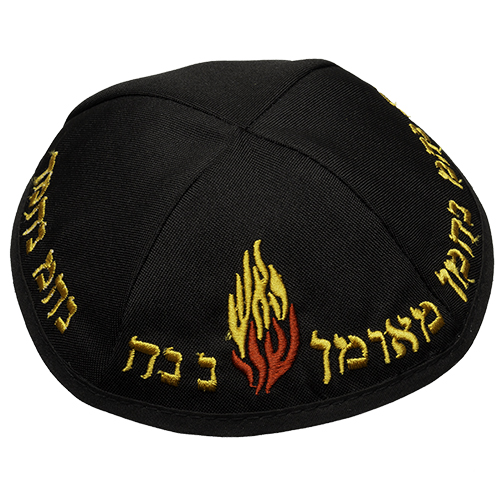 כיפה מעוצבת בצבע שחור עם רקמה צבעונית וכתובות ייחודיות, מתנה מושלמת לאירועים מיוחדים.