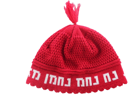 כיפה אדומה עם עיצוב ייחודי, מושלמת כמתנה לבר מצווה או לאירועים מיוחדים.
