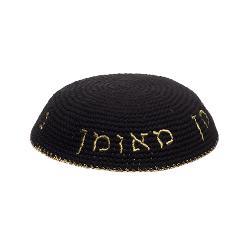 כיפה שחורה בעבודת יד עם כיתוב זהב, מתאימה למתנה מיוחדת לאירועים דתיים.