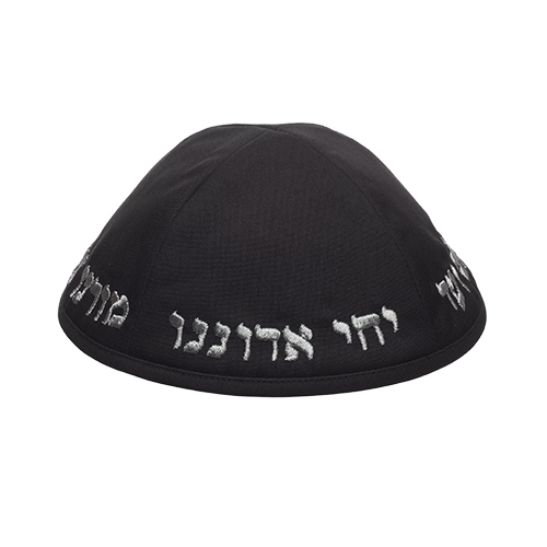 כיפה שחורה עם רקמה לבנה, מתאימה לאירועים מיוחדים כמו חתונות ובר מצווה.