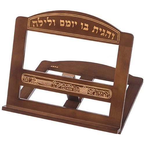 מעמד לספרי קודש בעיצוב ייחודי, מתנה מעולה לבית חדש או לחתונה.