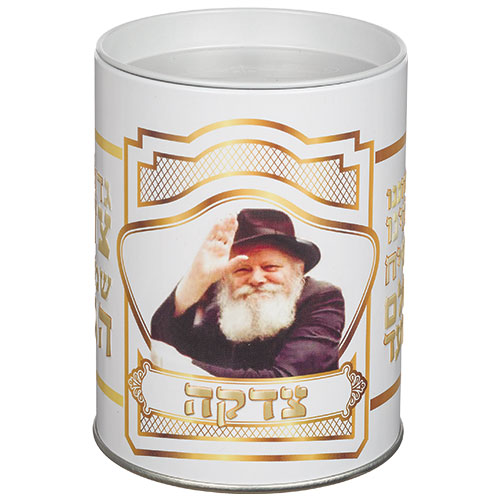 קופת צדקה מעוצבת עם תמונה, מתנה מיוחדת למי שאוהב יודאיקה וערכים יהודיים.