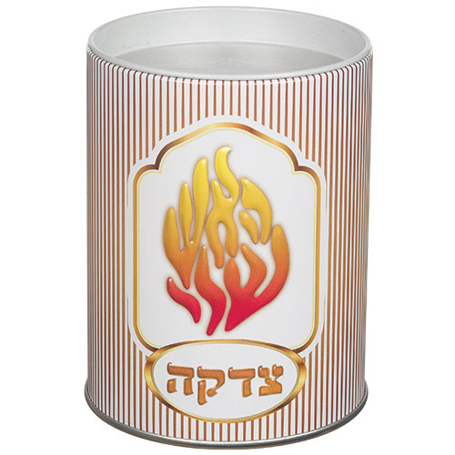 נר מעוצב עם דימוי להבת אש וכיתוב "צדקה", מתאים למתנות יודאיקה לחתונה.