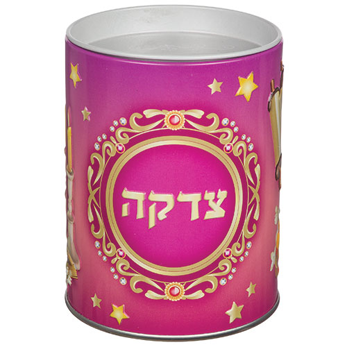 קופסת צדקה מעוצבת בצבעים ורודים עם כיתוב "צדקה" ודוגמאות חגיגיות.