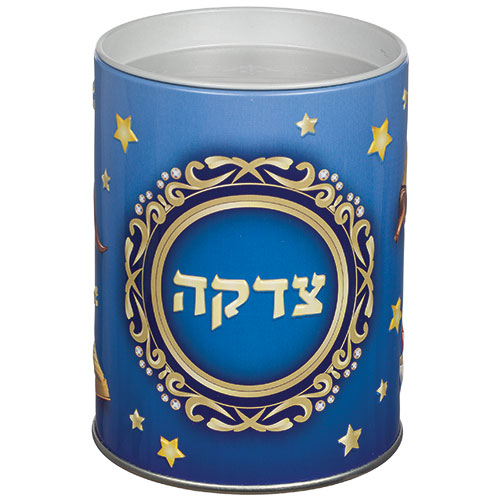 קופת צדקה מעוצבת עם כיתוב "צדקה" ורקע כחול, מתאימה כמתנה ליודאיקה.