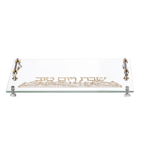 מגש חלה לשבת בעיצוב מודרני עם כיתוב "שבת ויום טוב" על זכוכית.