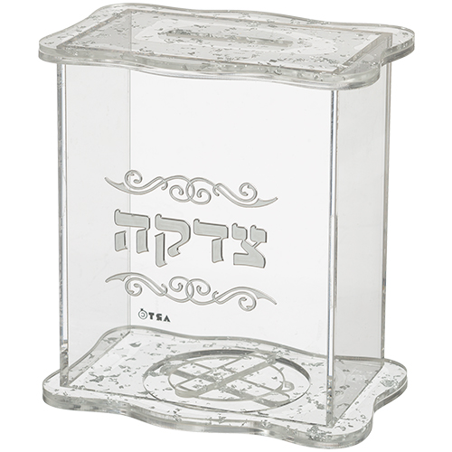 קופת צדקה שקופה עם כיתוב "צדקה", מתנה מעוצבת לבית או לאירועים מיוחדים.