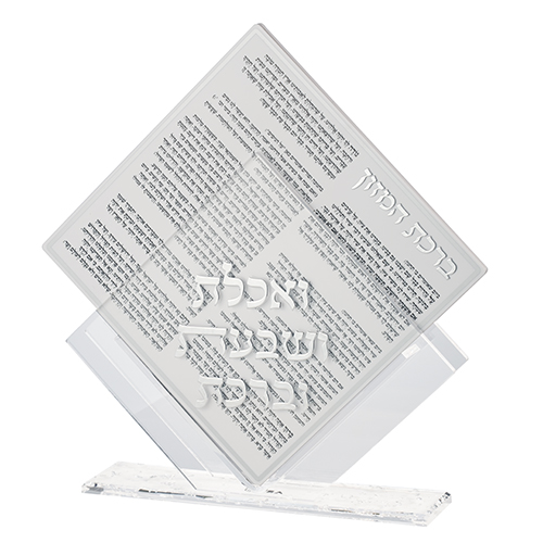 מזוזה מעוצבת על בסיס שקוף, מתנה מיוחדת לבית חדש או לאירועים חגיגיים.