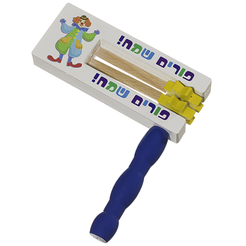 רעשן צבעוני לפורים עם עיצוב שמח, מתאים לאירועים ולחגיגות. מתנה מושלמת לחג פורים.