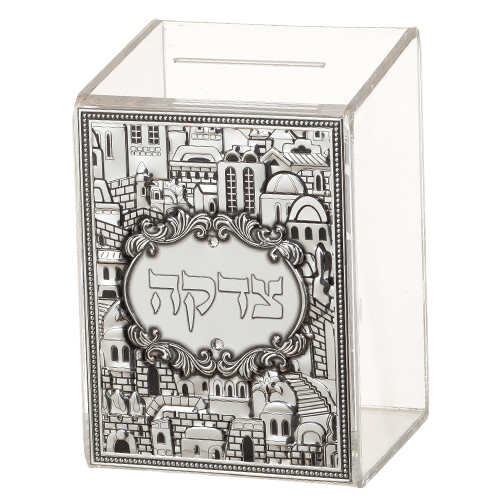 קופת צדקה בעיצוב ייחודי עם הדפס של ירושלים וצבעים מתכתיים. מתנה אידיאלית לבית חדש.