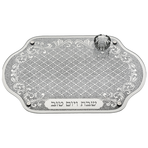 מגש חלה מעוצב לשבת עם כיתוב "שבת ויום טוב", מתאים למתנה לבית חדש או לאירועים מיוחדים.