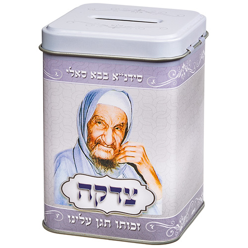 קופת צדקה מעוצבת עם דמות אישה מבוגרת, מתאימה כמתנה מיוחדת לבית חדש או לאירועים.