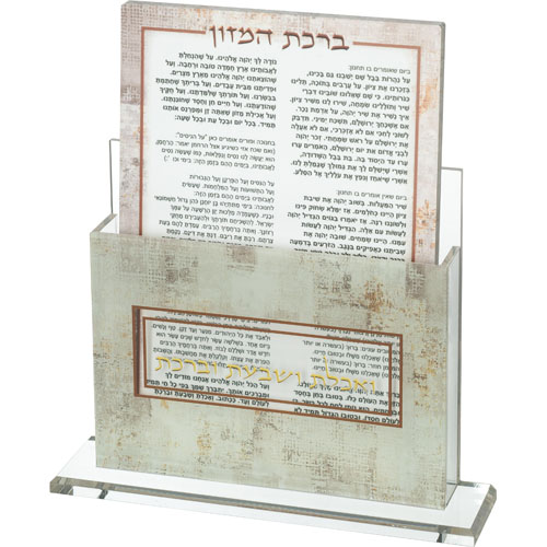 ברכת הבית בעיצוב מודרני, מצוידת במעמד שקוף, מתאימה לבית חדש או כמתנה מרגשת.