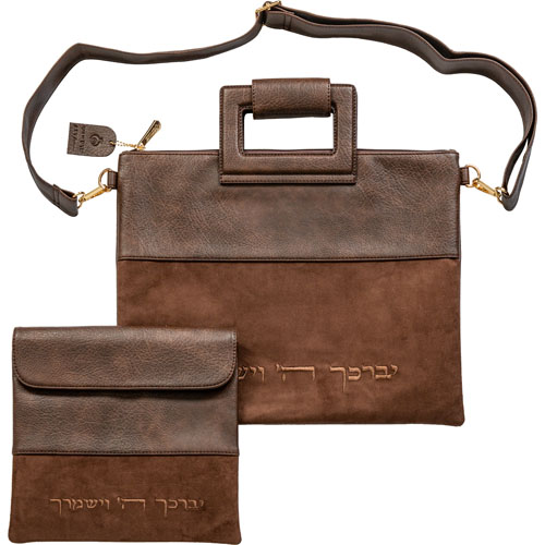 תיק עור מעוצב עם תיק קטן נוסף, מתאים כמתנה אישית או ליודאיקה מודרנית בעבודת יד.