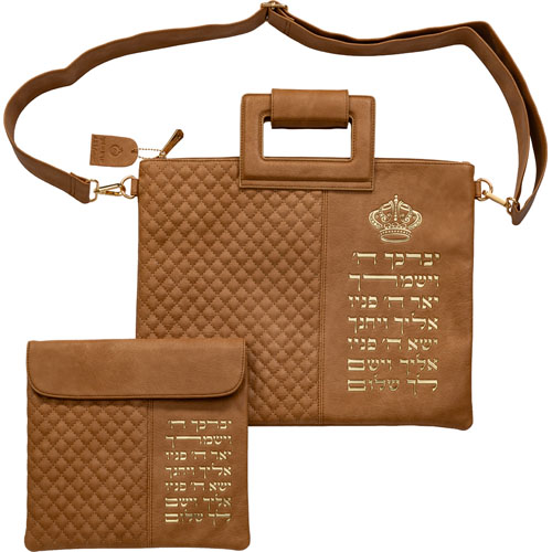 סט כיסוי טלית ותפילין מעוצב בצבע חום עם רקמה מיוחדת, כולל תיק קטן נוסף.
