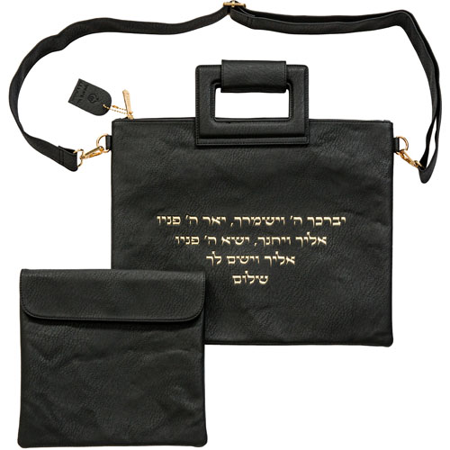 תיק עור שחור בעיצוב אישי, מתאים לאחסון סט כיסוי טלית ותפילין.