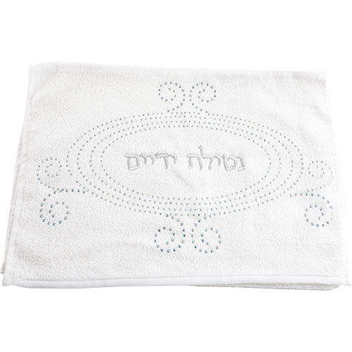 מגבת בעיצוב אישי עם רקמה ממוחשבת "מטלית ילדים", מתנה מושלמת לבית חדש.