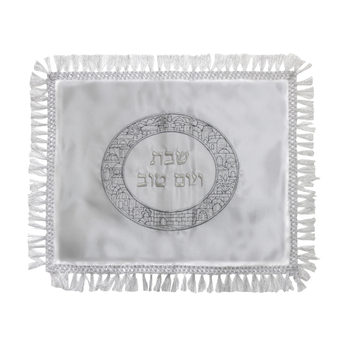 כיסוי לחלה מעוצב עם רקמה של "שבת ויום טוב", מושלם לשבתות וחגים.