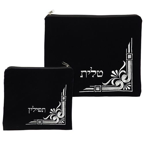 סט כיסוי טלית ותפילין מעוצב עם רקמה ממוחשבת, מתאים למתנה מרגשת לחתונה או לבית חדש.