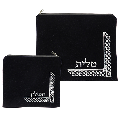 סט כיסוי טלית ותפילין מעוצב מבד קטיפה שחורה עם רקמה לבנה.