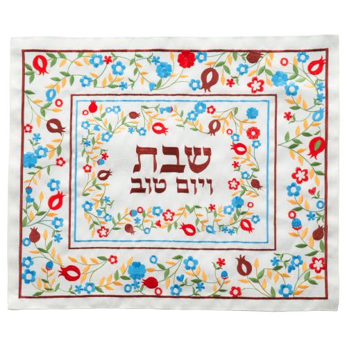 כיסוי לחלה בעיצוב אישי עם רקמה צבעונית ודגם פרחים, מתאים לשבת וחג.