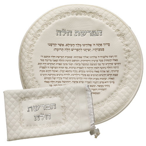 סט כיסוי לחלה בעיצוב אישי, כולל כיסוי מעוטר ומגש חלה לשבת, מתאים למתנה מרגשת לבית חדש.