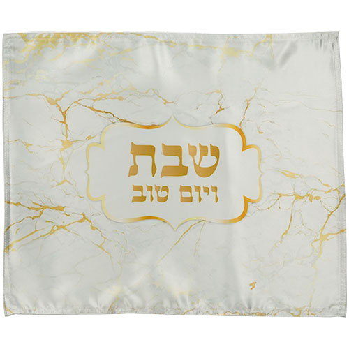 כיסוי לחלה בעיצוב אישי עם כיתוב "שבת וימים טובים" על רקע מראה שיש.