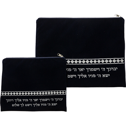 סט כיסויים מעוצבים לטלית ותפילין, עם רקמה ייחודית, מתנה מושלמת לבית חדש או לחתונה.