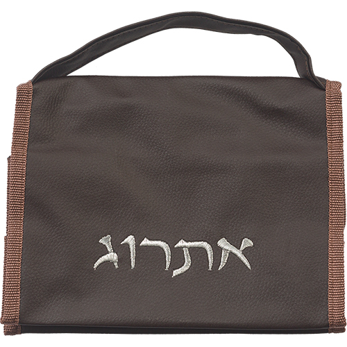 תיק טלית ותפילין בעיצוב אישי בצבע חום עם רקמה איכותית. מתנה ייחודית ומרגשת.