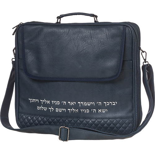 תיק עור מעוצב עם רקמה ממוחשבת, מתאים למתנה לבית חדש או כמתנה מרגשת לאמא.