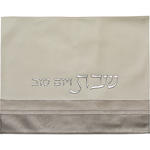 כיסוי לחלה בעיצוב אישי עם כיתוב "שבת שלום", מתאים למתנה לבית חדש או לחגים.