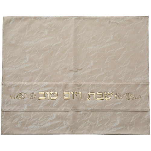 כיסוי לחלה בעיצוב אישי עם רקמת "שבת ויום טוב" בצבעים מעודנים. מתאים לשבתות וחגים.