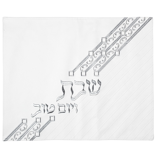 כיסוי לחלה בעיצוב אישי עם רקמה ממוחשבת, מתאים למתנות יודאיקה לחתונה או לבית חדש.