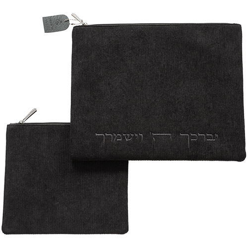 סט תיקי טלית ותפילין בעיצוב מודרני, כולל כיסים בגוון שחור עם רקמה איכותית.
