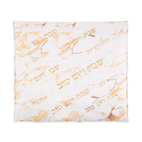 כיסוי לחלה בעיצוב אישי עם כתובת "שבת ויום טוב" על רקע דמוי שיש.