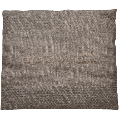 כיסוי לחלה בעיצוב אישי, מתאים לשבת ולמתנות יודאיקה מרגשות.