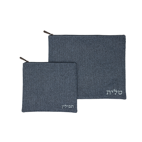 סט כיסים מעוצבים לטלית ותפילין, מתאים לשמירה מסודרת ונוחה, עיצוב מודרני ואלגנטי.