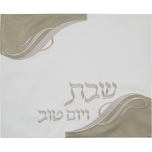 כיסוי לחלה בעיצוב אישי עם רקמה וכתוביות לשבת, מתנה מושלמת לבית חדש או לחתונה.