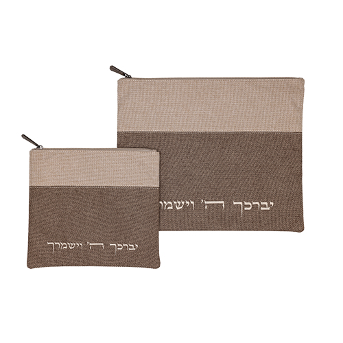 תיקים מעוצבים עם רקמה "ברוך רי"י וישמעון" בצבעים חומים, מתאימים למתנה ייחודית לאירועים.