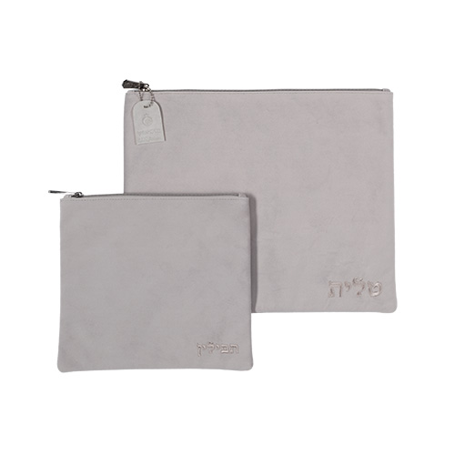 סט תיקי בד בעיצוב אישי עם רקמה ממוחשבת, מתאים לכיסוי טלית ותפילין.
