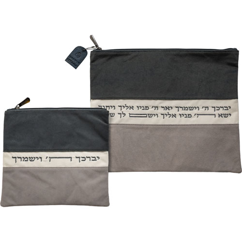 סט תיקים מעוצבים לכיסוי טלית ותפילין, בעיצוב מודרני עם רקמה יהודית.