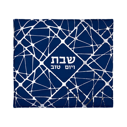 כיסוי לחלה בעיצוב אישי, מתאים לשבת ולחג, עם רקמה ממוחשבת ואיכותית.