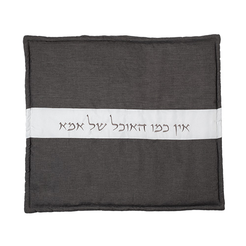כיסוי לחלה בעיצוב אישי עם כיתוב "אין כבוד האוכל של אמא", מתאים לשבת.