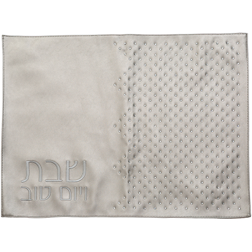 כיסוי לחלה בעיצוב אישי, עם רקמה של "שבת שלום" ומרקם ייחודי ומודרני.