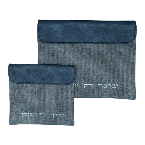 סט כיסוי טלית ותפילין בעיצוב אישי, בצבעים אפור וכחול, עם רקמה ממוחשבת.