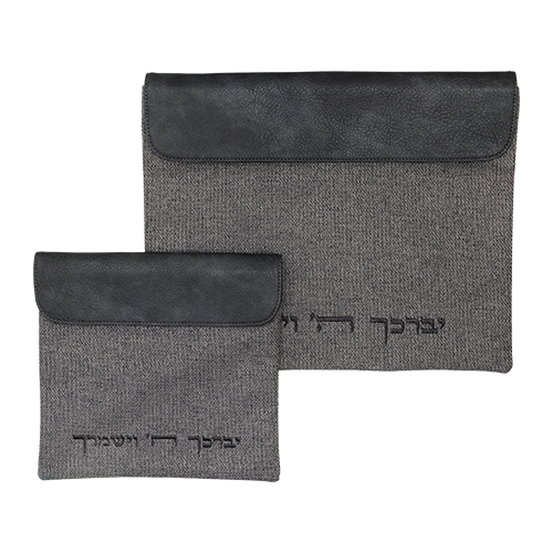 סט כיסויים מעוצבים לטלית ותפילין, עם רקמה ייחודית, מתאים למתנה מרגשת לחתונה או לבית חדש.