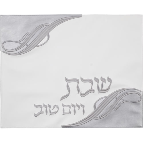 כיסוי לחלה בעיצוב אישי עם רקמה עדינה לשבת וימים טובים. מתנה מושלמת לבית חדש.