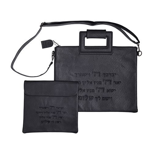 סט תיקי עור בעיצוב אישי, כולל תיק גדול ותיק קטן, עם רקמה יהודית ייחודית.