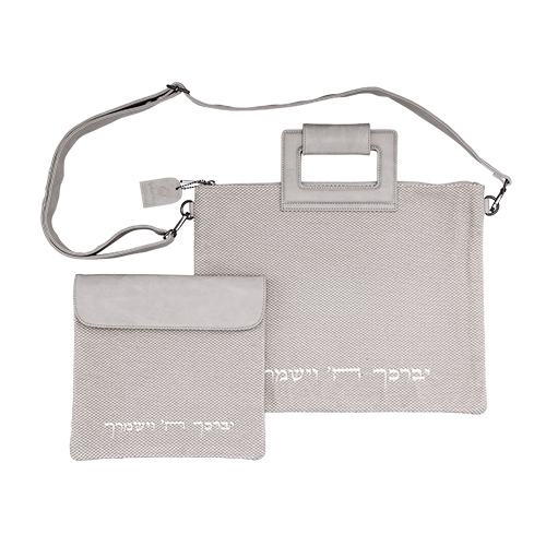 סט כיסוי טלית ותפילין מעוצב בצבע אפור, כולל תיק קטן ותיק גדול עם ידית.